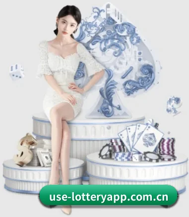 七星彩 APP 界面